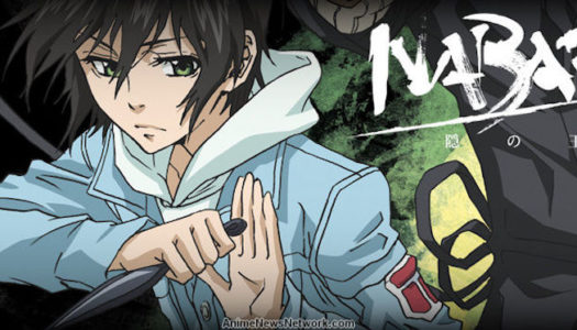 Nabari no Ou