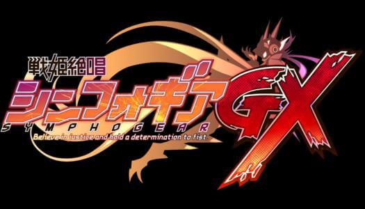 Symphogear