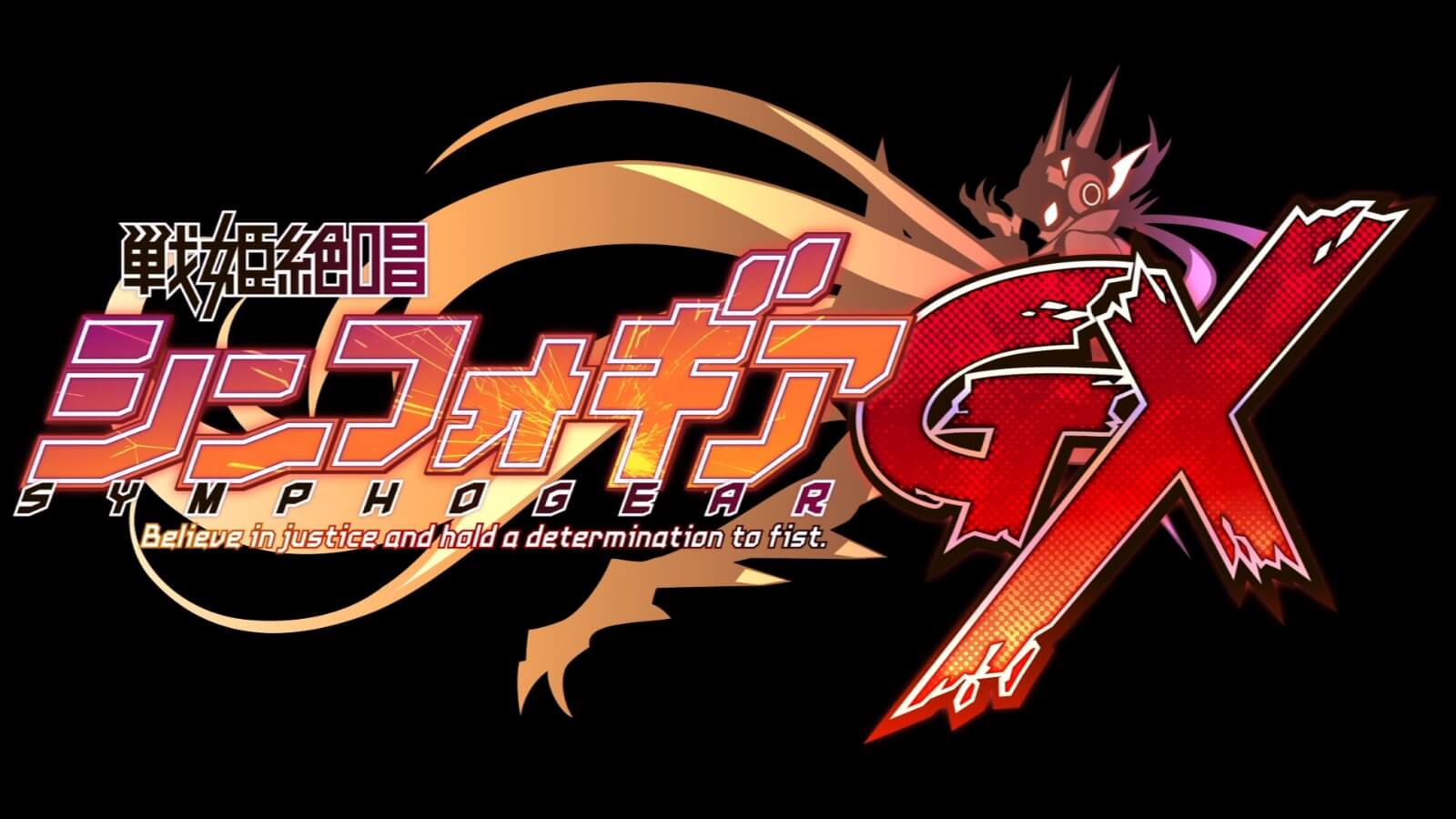Symphogear