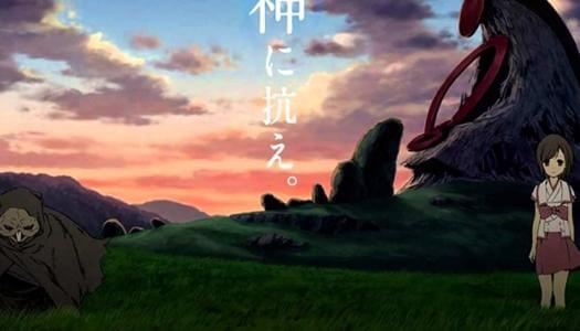 From the New World