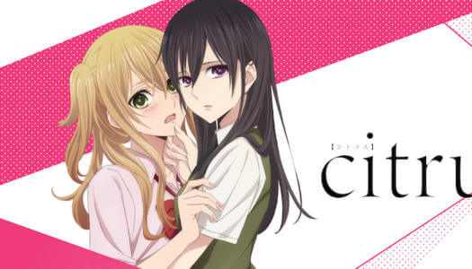 Citrus