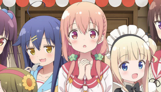 Hinako Note