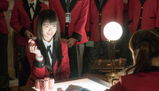 Kakegurui
