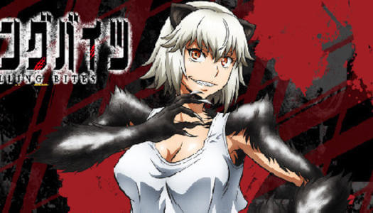 Killing Bites