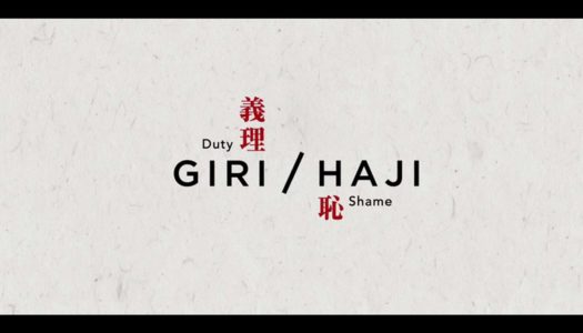 Giri/Haji