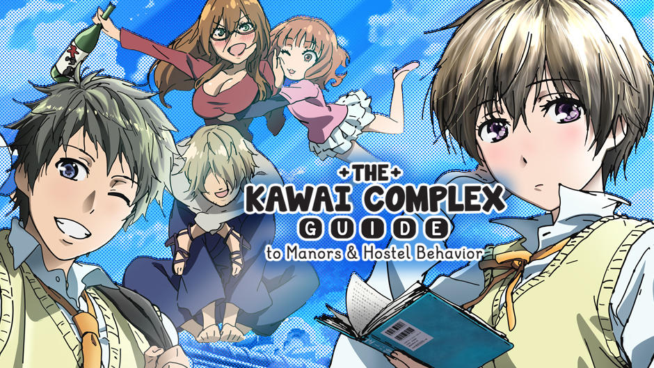 The Kawai Complex Guide to Manors and Hostel Behavio – dadwatchesanime