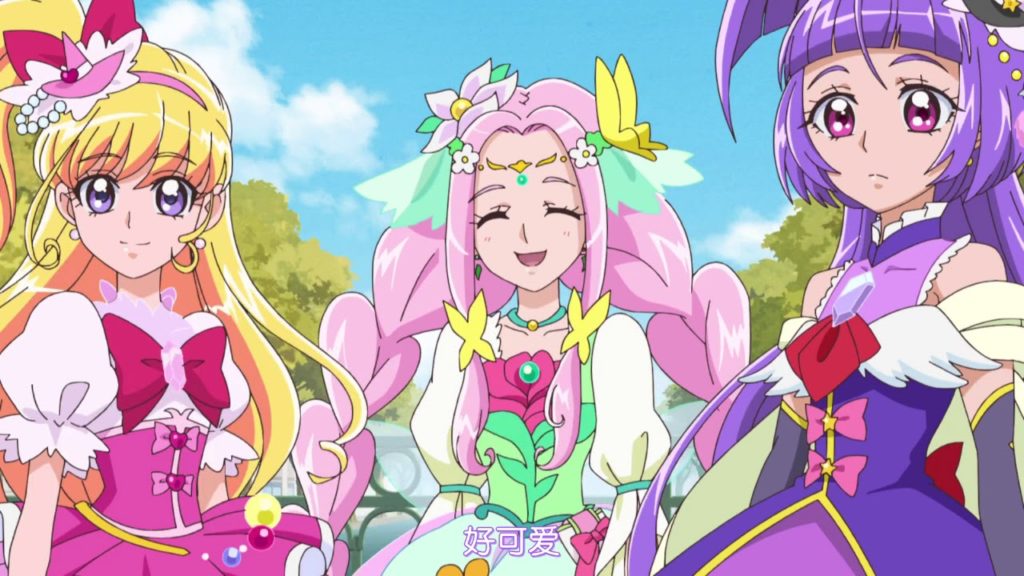 Kirakira Pretty Cure a la Mode - LezWatch.TV