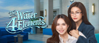 The Water นทีร้อยเล่ห์