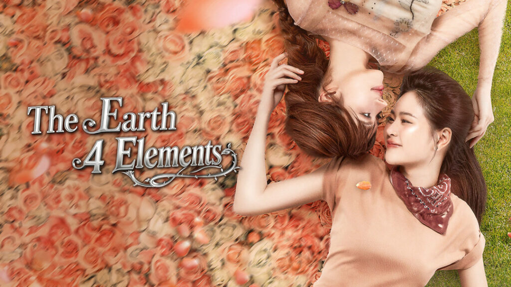 Movie poster of two women lying on rose petals and grass, smiling at each other; title 'The Earth 4 Elements' on the left.