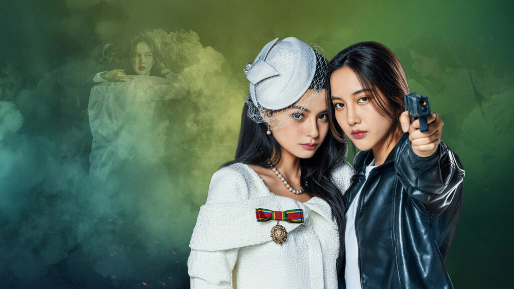 Two women pose closely; one in white with a decorative hat and pearl necklace, the other in a black leather jacket aims a pistol at the camera against a green smoky backdrop.