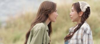 The fire โซ่รักอัคนี