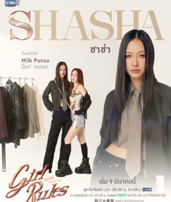 Shasha