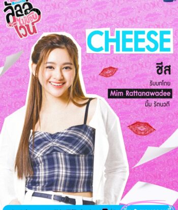 Smiling young woman in a plaid top on a pink promotional poster with the word CHEESE and Thai text, lip prints and decorative graphics