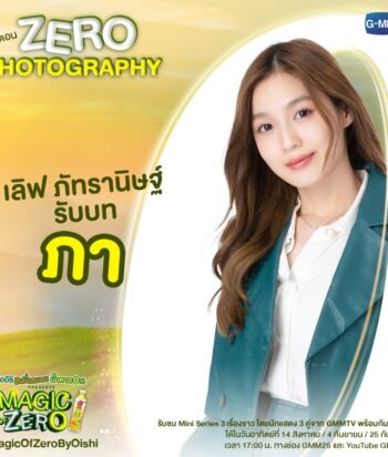 Pa – LezWatch.TV Promotional banner for Zero Photography featuring a smiling woman in a teal blazer against a yellow gradient background, with text at left and logos top-right/bottom-left.