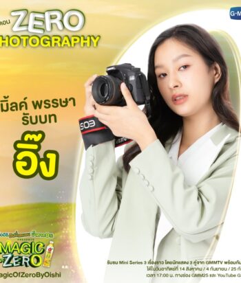ink – LezWatch.TV Young woman holding a Canon DSLR in a promotional image for Zero Photography, with bold 'ZERO PHOTOGRAPHY' text and 'Magic Zero' branding on the poster.