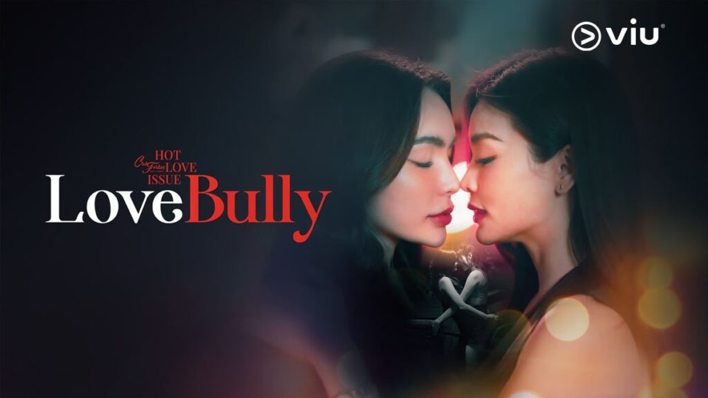 Promotional poster for LoveBully: two women about to kiss, with the title 'LoveBully' and the VIU logo in the corner.